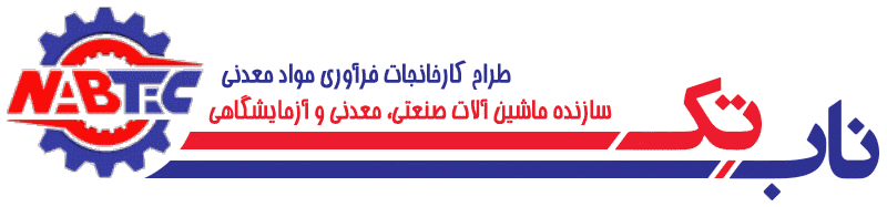 ناب تک - کیفیت ناب - تکنولوژی روز